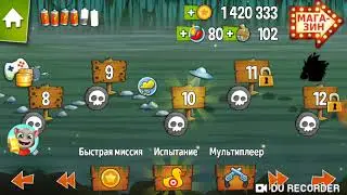 Крокодиловый потоп