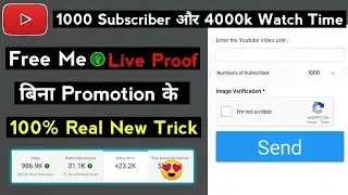 #youtube_subscriber 10 din mein 1000 subscriber kaise karen #1000subscribers
