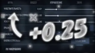 ММ, Но С Каждым Раундом Увеличиваю Чувствительность! Standoff 2 Челлендж / Стандофф 2