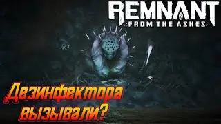 Босс Шипастый ужас ► Remnant from the Ashes #12