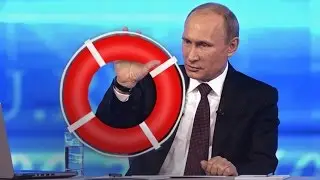 Путин о «тонущих» Эрдогане и Порошенко