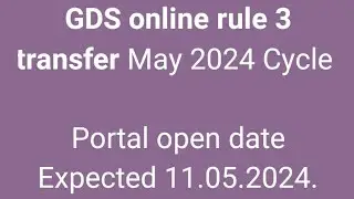 #gds_latest_news #rule3 # transfer #portalopen #dop