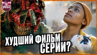 ТРЕШ ОБЗОР ТИХОЕ МЕСТО 3 день первый   