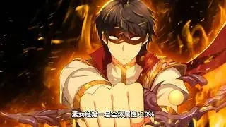 💥【New】【Multi Sub】ReGod: Solo Supreme EP1-84