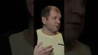 Александр Емельяненко про хейтеров 
