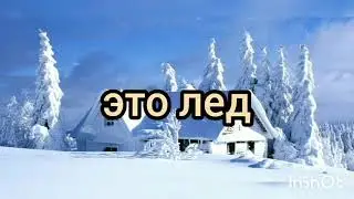 Зимняя викторина для детей