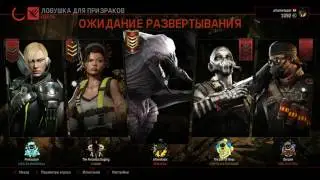 Evolve - 38.5 - просто рип