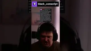 Мотивационный #shorts #twitchstreamer #fun  #угар #blackconscript #motivationalvideoshorts #эпик