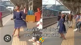 😂😂 Papa ki pari rail chhat per banaa rahe 😂🤣 Papa ki pariyon ke karname 😱😱
