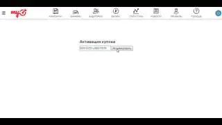 mytarget   Купоны на 5000р! Настройка в подарок для my target