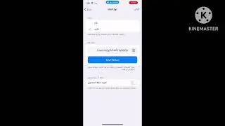 طريقة عمل قناة تليجرام
