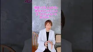 【正直不安】地下アイドルを推す私とそれに葛藤する私＃美容皮膚科＃美容クリニック＃美容系動画＃地下アイドル#自分を見つめ直す