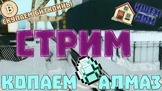 ПРОСТО АДМИНИМ в ГТА САМП | Mordor RP | SAMP MOBILE | SAMP