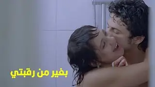 متيجي تحت المياه الساقعه الدنيا حر شوف عملو ايه مع بعض