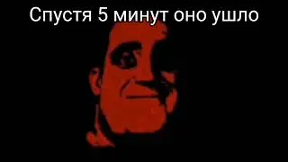 Страшная История 