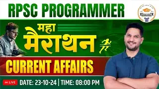 RPSC PROGRAMMER | Current Affairs | Maha Marathon Class  || Top MCQ's By Surendra Sir