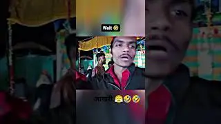Wait For Reaction 🤣😂 #shortvideo #shorts #youtubeshorts #shortviral #short #comedy