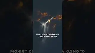 Маск снизит цены на космос? Алексей Семихатов. Полное видео на канале - Александр Соколовский