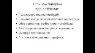Секреты продающего сайта для дизайнера и визуализатора