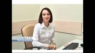 Эндокринолог Шорохова П Б