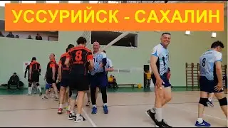 Волейбол. Шмаковка. Ветераны 50+. Уссурийск - Сахалин