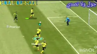 سلسلة فيفا#١ المبتدئ بداية مبشرة بالخير 😎