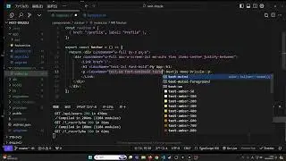 【Drizzle ORM】NextJs14 と Drizzle ORM【#２０ Navbar1】