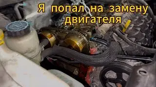Shock: The reason for the engine knocking! The engine will have to be replaced