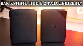 HDD WD Recertified официально востановленый диск Westwrn Digital в 2 раза дешевле