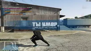 Залетел пострелять | DM