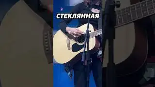СПЕЛА СТЕКЛЯННАЯ В СОЧИ Yappy: aliyanurrr