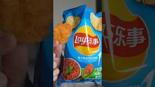 Chinese Lay’s Italian Red Meat Potato Chips #foodreview #snacks #tastetest