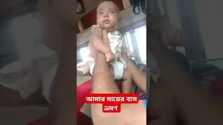 lokkhisona #shorts #rajkonna #lokkhishona