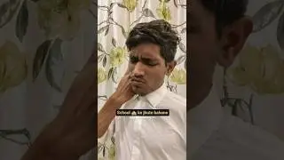 School 🏫 ke jhute bahane 😂 