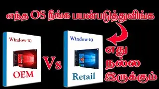 Windows OEM vs Retail Windows os | tamil