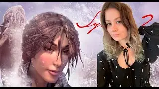 Новые приключения и монастырь / Syberia 2 / Часть 1
