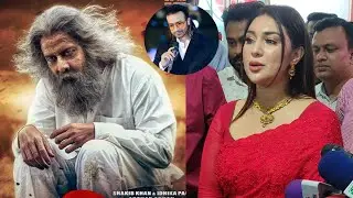 শাকিব খানের প্রিয়তমা নিয়ে এবার মুখ খুললেন সাবেক বউ অপু বিশ্বাস