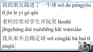 Học tiếng Trung HSK Quận Thanh Xuân Hà Nội bài 1 Thầy Vũ luyện thi HSK 9 cấp luyện thi HSKK cao cấp