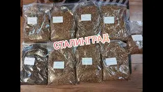 UNPACKING A PARCEL WITH TOBACCO FROM STALINGRAD TOBACCO + TAKING A SAMPLE FROM A FACTORY BAG 