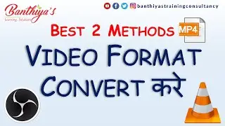 Video Format Convert | Convert any Video to MP4 | VLC | OBS Tutorial | Hindi