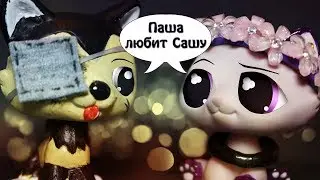 LPS MV - Паша любит Сашу. | [ YAOI. SLASH. ]