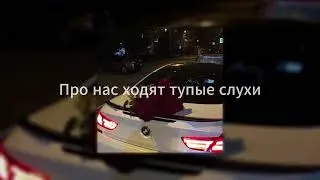 Wallem - Харизма [Slowed + Reverb] (текст песни субтитры)