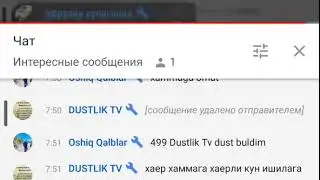 Ассалому Алейкум