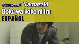 Masayoshi Yamazaki - Boku wa koko ni iru (Sub Español) 僕はここにいる · スペイン語字幕