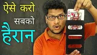 Shocking Card Magic Tutorial 😲