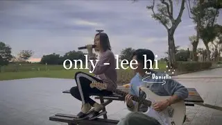 only - lee hi (cover feat. Daniella)