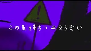 GGUNX - 君だけ (แค่เธอ) / Official Music Video (Prod. ‪@Tha.G  )