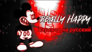 Really happy перевод на русский/ на русском.#fnfпереводы, #fnf, #SUICIDEMOUSE