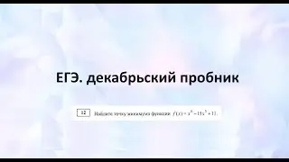 пробник профиль № 12
