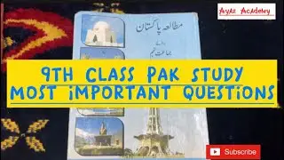 9th Class Pak Study Most Important Questions 2023| Class 9 Pak Study Guess Paper